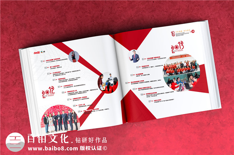 周年畫冊設(shè)計-做集團公司十周年慶紀(jì)念冊哪家好