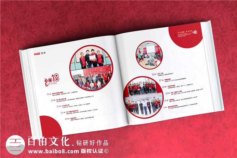 周年畫冊設(shè)計-做集團公司十周年慶紀(jì)念冊哪家好