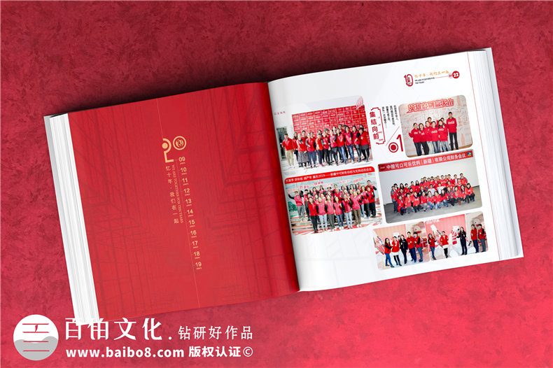 周年畫冊設(shè)計-做集團公司十周年慶紀(jì)念冊哪家好