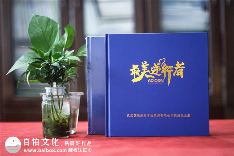 企業(yè)活動(dòng)相冊(cè)怎么做-建立企業(yè)團(tuán)隊(duì)活動(dòng)檔案的準(zhǔn)備工作