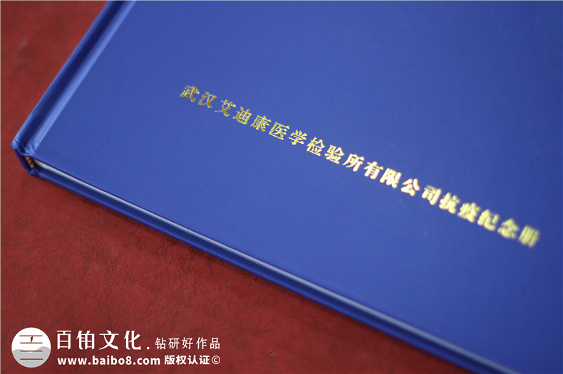 集團(tuán)公司抗擊疫情宣傳冊-疫情防控工作紀(jì)實畫冊制作