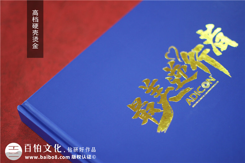 集團(tuán)公司抗擊疫情宣傳冊-疫情防控工作紀(jì)實畫冊制作