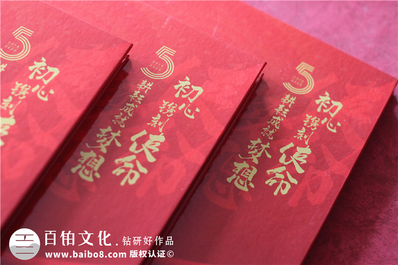 為建黨100周年設(shè)計(jì)紀(jì)念冊(cè)-為我黨的100周歲生日獻(xiàn)禮第1張-宣傳畫(huà)冊(cè),紀(jì)念冊(cè)設(shè)計(jì)制作-價(jià)格費(fèi)用,文案模板,印刷裝訂,尺寸大小