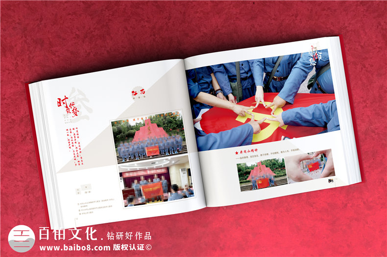 為建黨100周年設(shè)計(jì)紀(jì)念冊(cè)-為我黨的100周歲生日獻(xiàn)禮第3張-宣傳畫(huà)冊(cè),紀(jì)念冊(cè)設(shè)計(jì)制作-價(jià)格費(fèi)用,文案模板,印刷裝訂,尺寸大小
