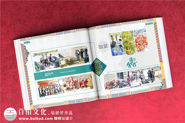 分析脫貧攻堅(jiān)紀(jì)念冊(cè)設(shè)計(jì)-脫貧攻堅(jiān)紀(jì)念冊(cè)制作步驟第2張-宣傳畫冊(cè),紀(jì)念冊(cè)設(shè)計(jì)制作-價(jià)格費(fèi)用,文案模板,印刷裝訂,尺寸大小
