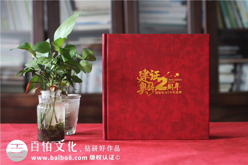 企業(yè)紀念品定制-制作紀念冊需要關注素材和方案