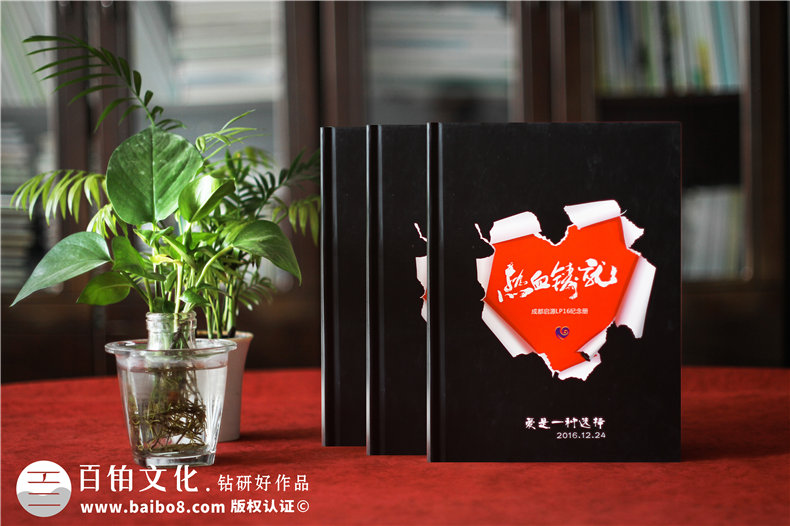企業(yè)團(tuán)隊(duì)培訓(xùn)紀(jì)念冊設(shè)計(jì)定制,公司相冊制作案例賞析