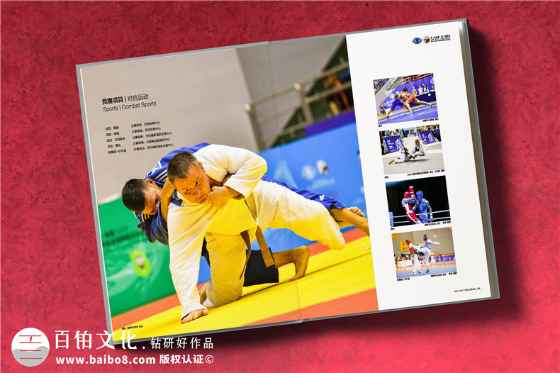 運動會紀(jì)念畫冊設(shè)計-大型體育賽事記錄存檔攝影留念圖冊制作