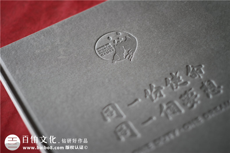 運動會紀(jì)念畫冊設(shè)計-大型體育賽事記錄存檔攝影留念圖冊制作