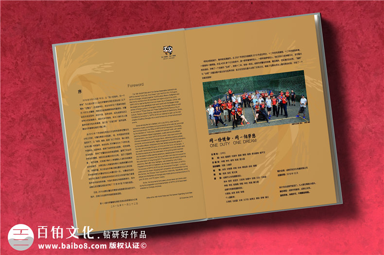 運動會紀(jì)念畫冊設(shè)計-大型體育賽事記錄存檔攝影留念圖冊制作