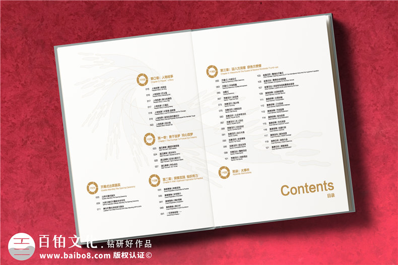 運動會紀(jì)念畫冊設(shè)計-大型體育賽事記錄存檔攝影留念圖冊制作