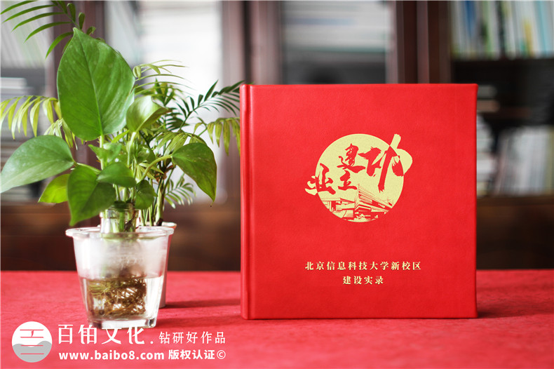 工程項目完工相冊制作的方式和內(nèi)容
