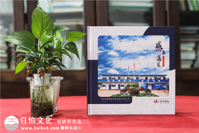 竣工紀(jì)念冊需要哪些資料-生產(chǎn)基地項(xiàng)目工程基建回憶相冊集錦