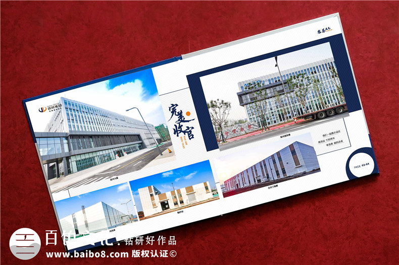 竣工紀(jì)念冊需要哪些資料-生產(chǎn)基地項(xiàng)目工程基建回憶相冊集錦