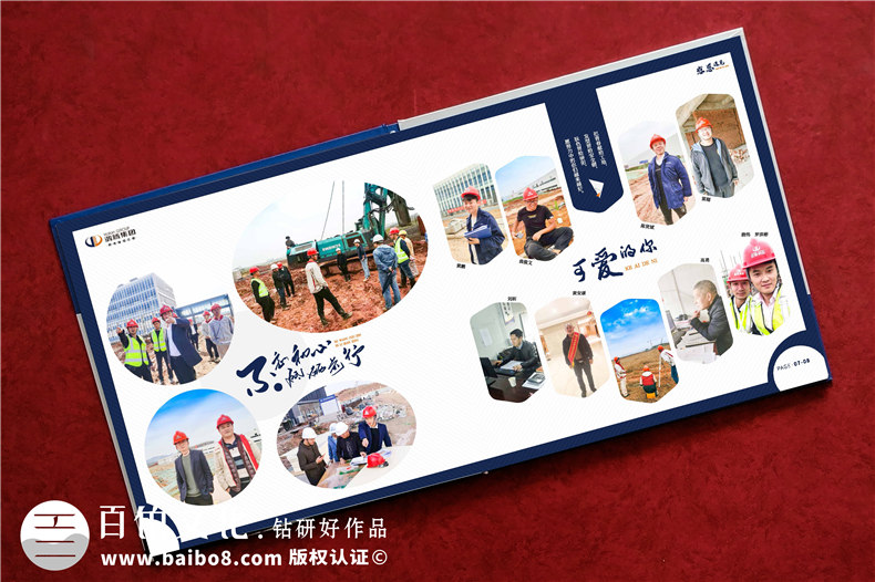 竣工紀(jì)念冊需要哪些資料-生產(chǎn)基地項(xiàng)目工程基建回憶相冊集錦