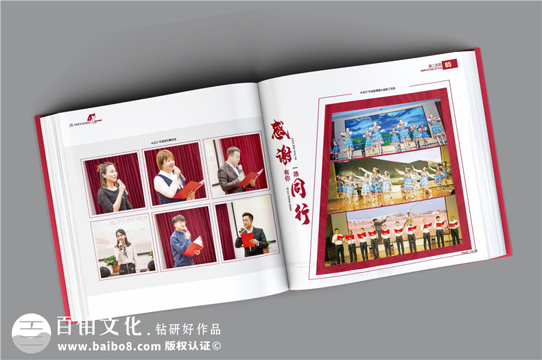 單位40周年紀(jì)念冊-測繪院企業(yè)40周年慶畫冊設(shè)計怎么做