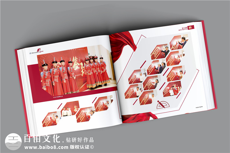 單位40周年紀(jì)念冊-測繪院企業(yè)40周年慶畫冊設(shè)計怎么做