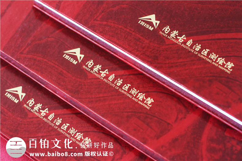 單位40周年紀(jì)念冊-測繪院企業(yè)40周年慶畫冊設(shè)計怎么做