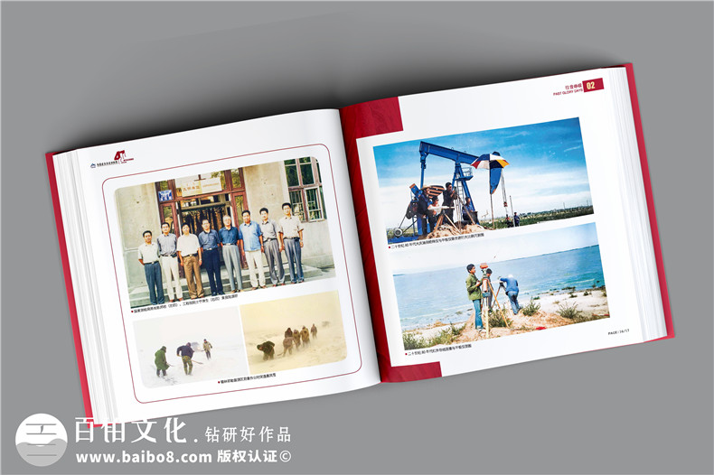 單位40周年紀(jì)念冊-測繪院企業(yè)40周年慶畫冊設(shè)計怎么做