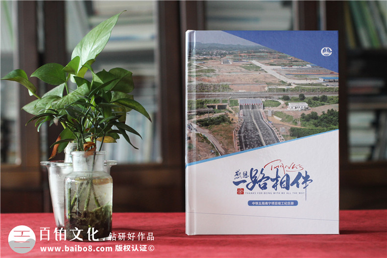 工程完工相冊制作-關(guān)注版式設(shè)計(jì)和印刷裝訂兩大重點(diǎn)