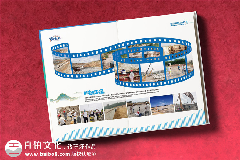 項目落成紀念冊設計模板-高速軌道交通樞紐項目留念冊