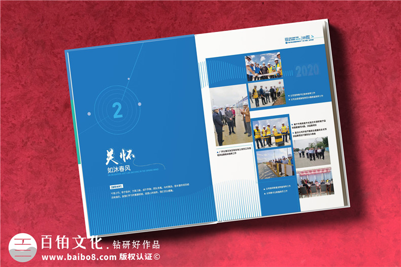 工程完工相冊制作-關(guān)注版式設(shè)計(jì)和印刷裝訂兩大重點(diǎn)