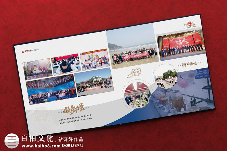 企業(yè)周年紀(jì)念冊內(nèi)容設(shè)計-慶祝集團公司成立5/10/20周年畫冊文案