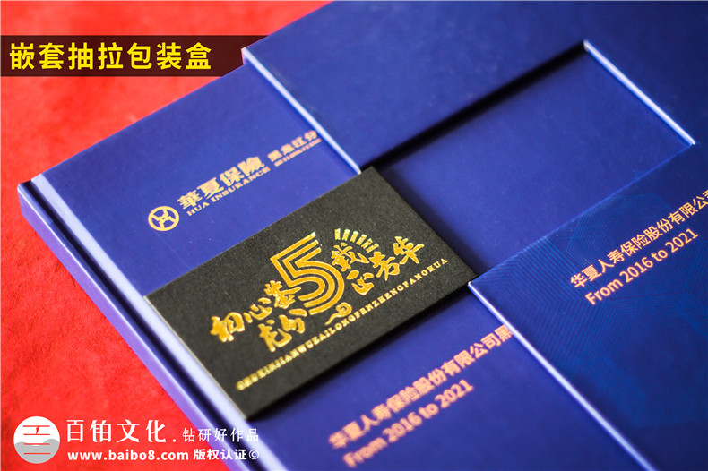 企業(yè)周年紀(jì)念冊內(nèi)容設(shè)計-慶祝集團公司成立5/10/20周年畫冊文案