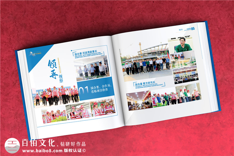 重大工程項目成果紀念畫冊-援建體育場工程完工影像圖冊怎么編寫