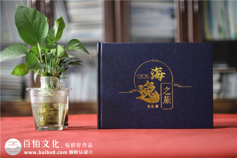 百鉑提示-3個(gè)步驟完成企業(yè)活動(dòng)相冊(cè)制作工作
