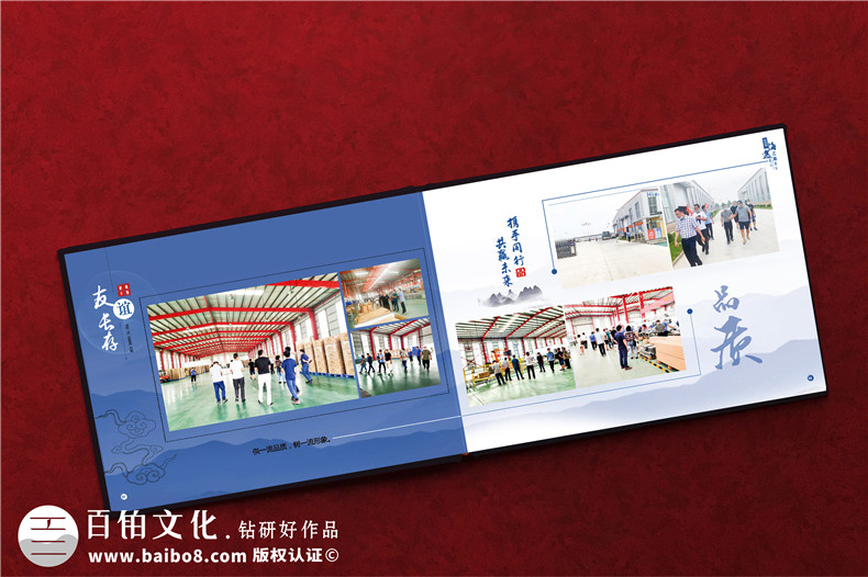 供應商聯(lián)誼活動紀念冊-企業(yè)商業(yè)合作伙伴交流留念畫冊設計