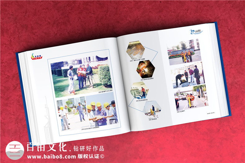 公司成立20周年畫冊(cè)-科技工程企業(yè)年度精裝影集怎么制作