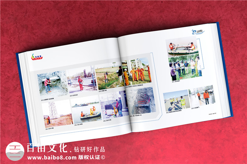 公司成立20周年畫冊(cè)-科技工程企業(yè)年度精裝影集怎么制作