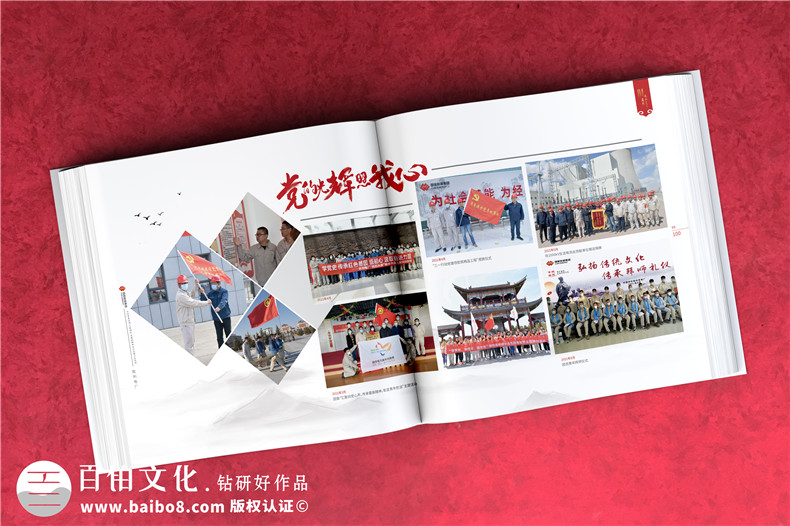 科技創(chuàng)新企業(yè)的相冊排版與設計-提供相冊設計的建議