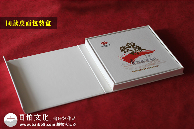 科技公司周年畫(huà)冊(cè)設(shè)計(jì)-企業(yè)大事件畫(huà)冊(cè)高級(jí)感拉滿