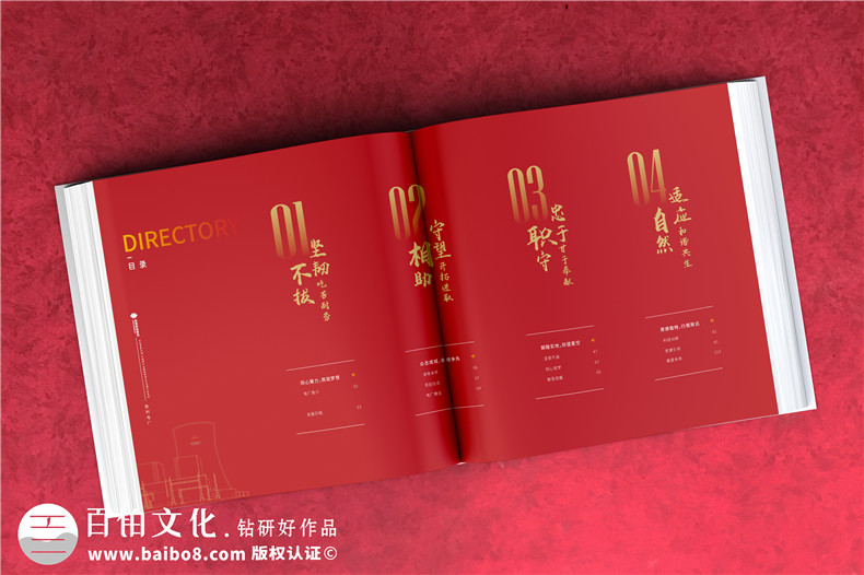 一次周年相冊(cè)制作-烘托企業(yè)慶典相冊(cè)的氣氛