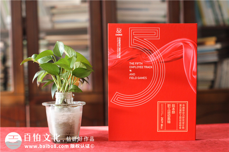 團(tuán)建活動紀(jì)念冊設(shè)計-來自企業(yè)團(tuán)建活動設(shè)計團(tuán)建紀(jì)念冊的方法