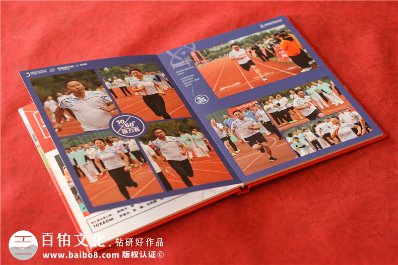 團(tuán)建活動紀(jì)念冊設(shè)計-來自企業(yè)團(tuán)建活動設(shè)計團(tuán)建紀(jì)念冊的方法