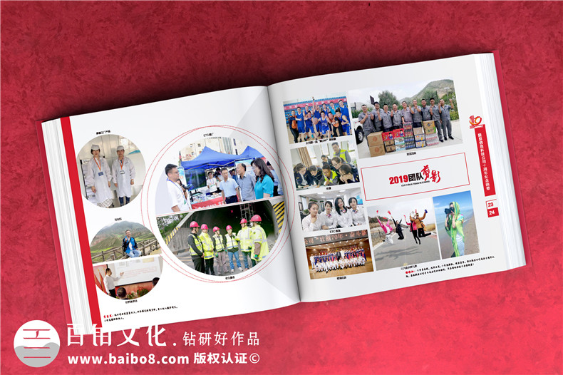 職場紀(jì)念冊定制指南-設(shè)計(jì)一本創(chuàng)意紀(jì)念冊永駐團(tuán)隊(duì)故事第2張-宣傳畫冊,紀(jì)念冊設(shè)計(jì)制作-價(jià)格費(fèi)用,文案模板,印刷裝訂,尺寸大小