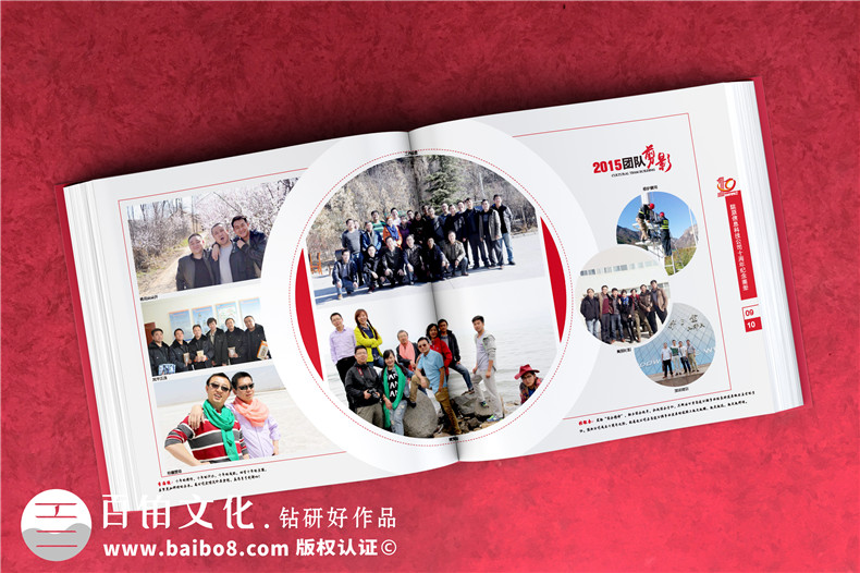 部門團(tuán)建活動(dòng)紀(jì)念冊這樣制作很簡單第2張-宣傳畫冊,紀(jì)念冊設(shè)計(jì)制作-價(jià)格費(fèi)用,文案模板,印刷裝訂,尺寸大小