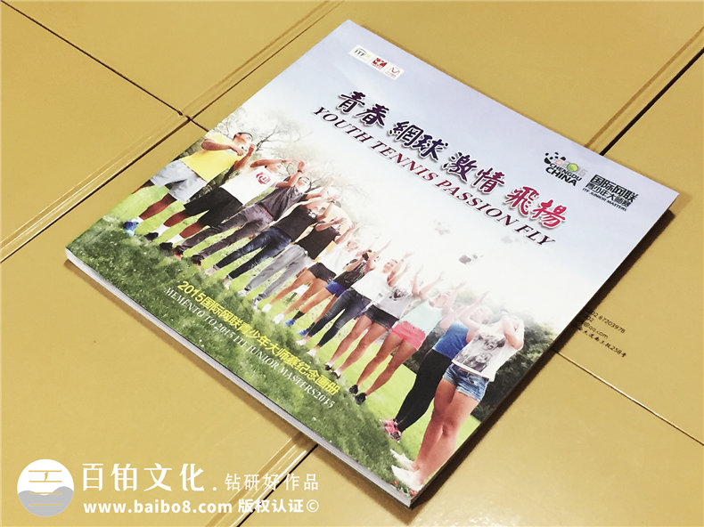 青少年網(wǎng)球大師賽紀(jì)念畫冊-團(tuán)體活動紀(jì)念冊定制