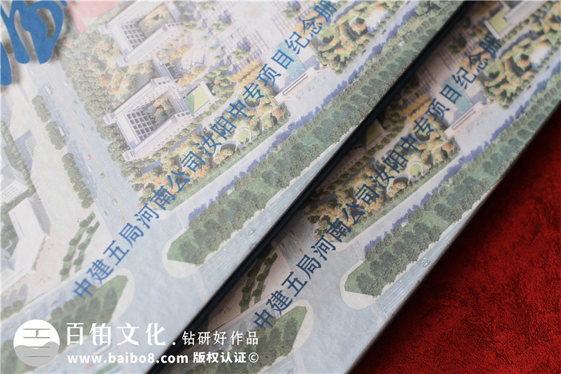 竣工相冊制作-校園項目建設(shè)施工宣傳紀(jì)念冊