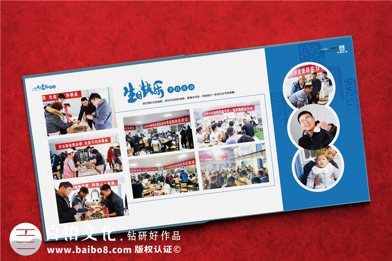 竣工相冊制作-校園項目建設(shè)施工宣傳紀(jì)念冊