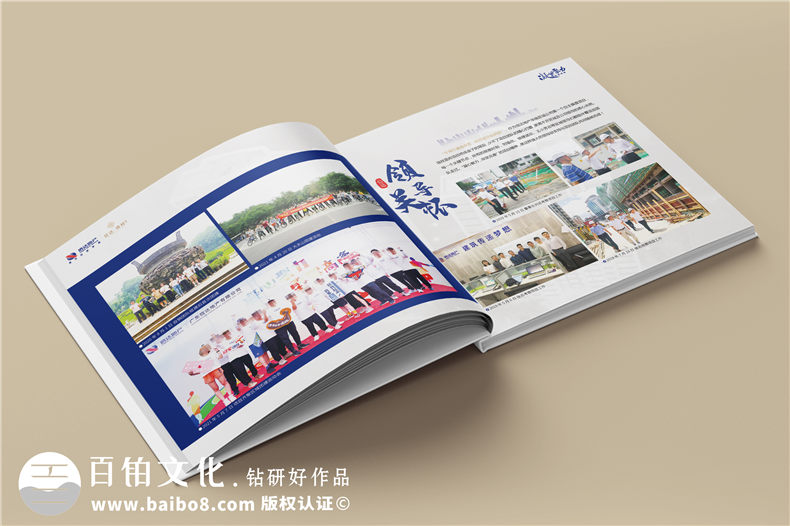 工程竣工畫冊-建設(shè)公司竣工驗收和匯報畫冊設(shè)計
