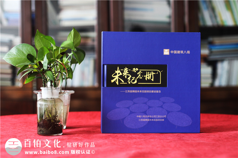 工程竣工畫冊怎么做-紀念工程團隊的建設風采