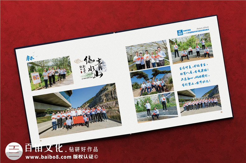 項(xiàng)目部團(tuán)隊(duì)相冊(cè)制作-項(xiàng)目結(jié)束圖片做成影集