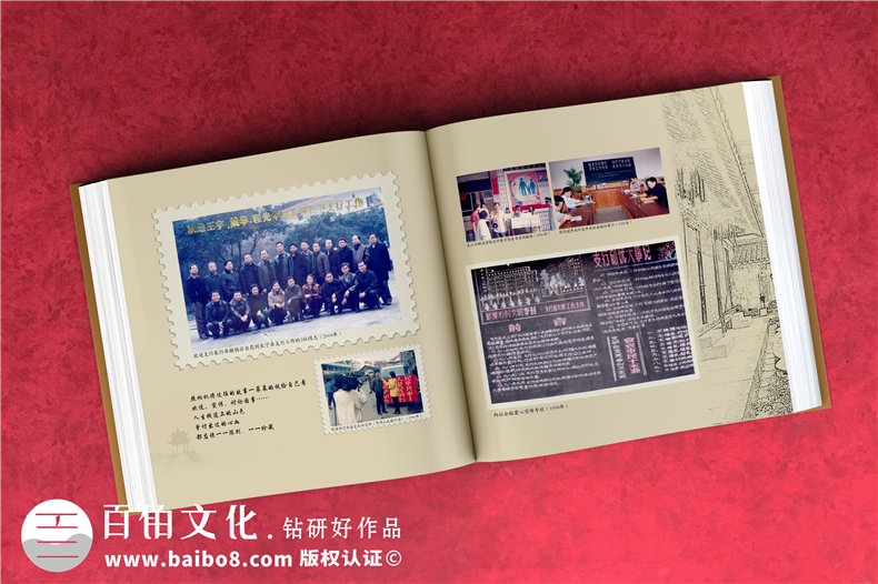 公司成立30周年紀念冊設(shè)計之人民銀行江岸支行