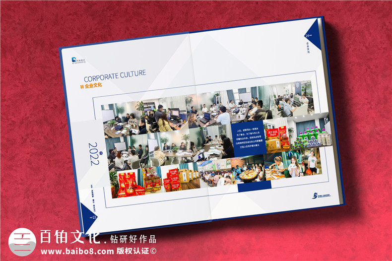 企業(yè)活動紀念冊制作-版式設(shè)計到印刷作業(yè)