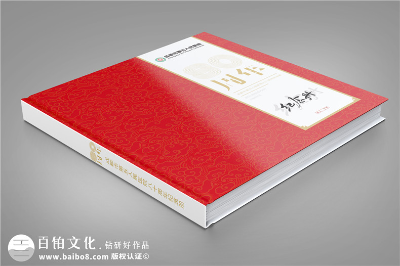 醫(yī)院建院80周年慶紀(jì)念畫(huà)冊(cè)-醫(yī)院40/50/60/70周年定制郵冊(cè)方案