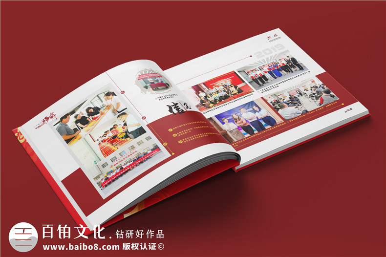 律師事務(wù)所30周年紀(jì)念冊(cè)-企業(yè)成立三十周年畫冊(cè)